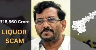 ₹1.3 Lakh Crore Liquor Scam in Andhra Pradesh: Cash Deals, Political Links, and Big Losses to the Public image